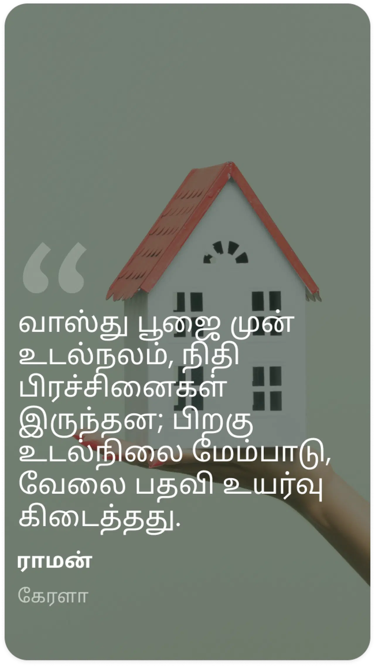 WellneXveda testimonial illustration for desktop view